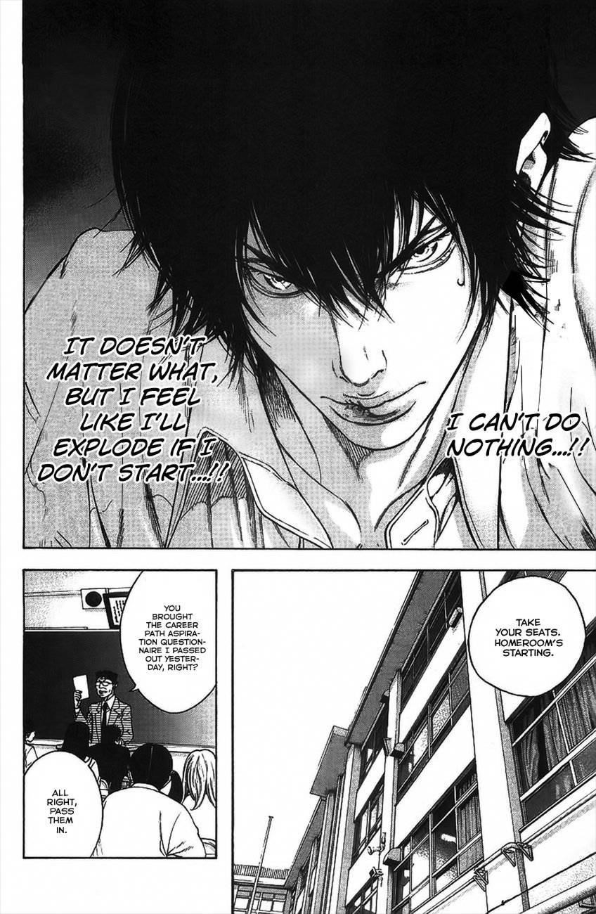 Kokou No Hito Chapter 15 - Page 5