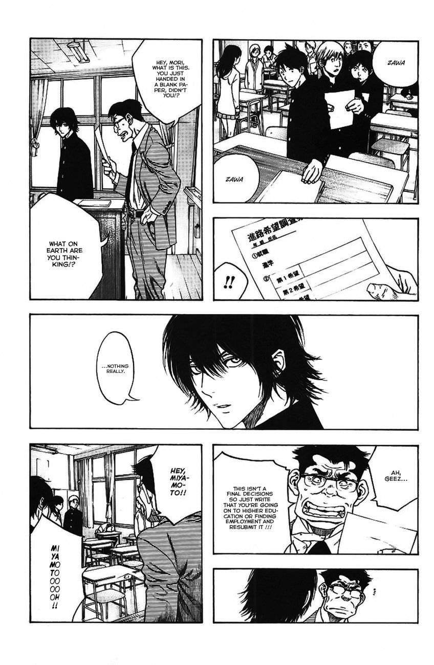 Kokou No Hito Chapter 15 - Page 6