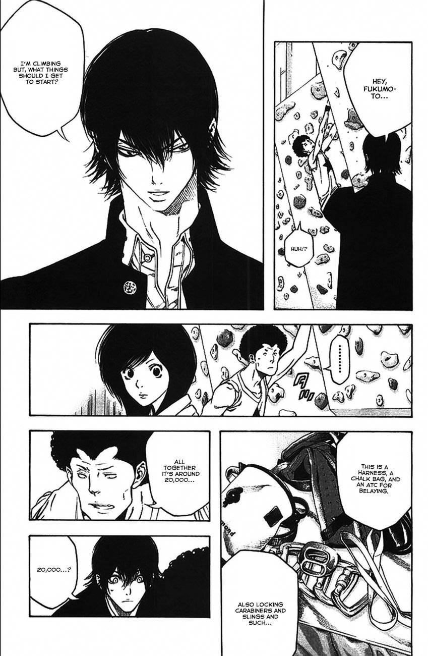 Kokou No Hito Chapter 15 - Page 8