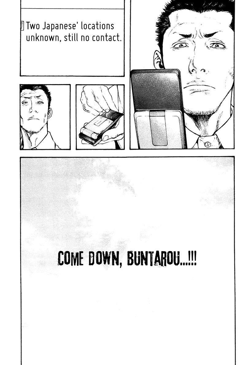 Kokou No Hito Chapter 151 - Page 14