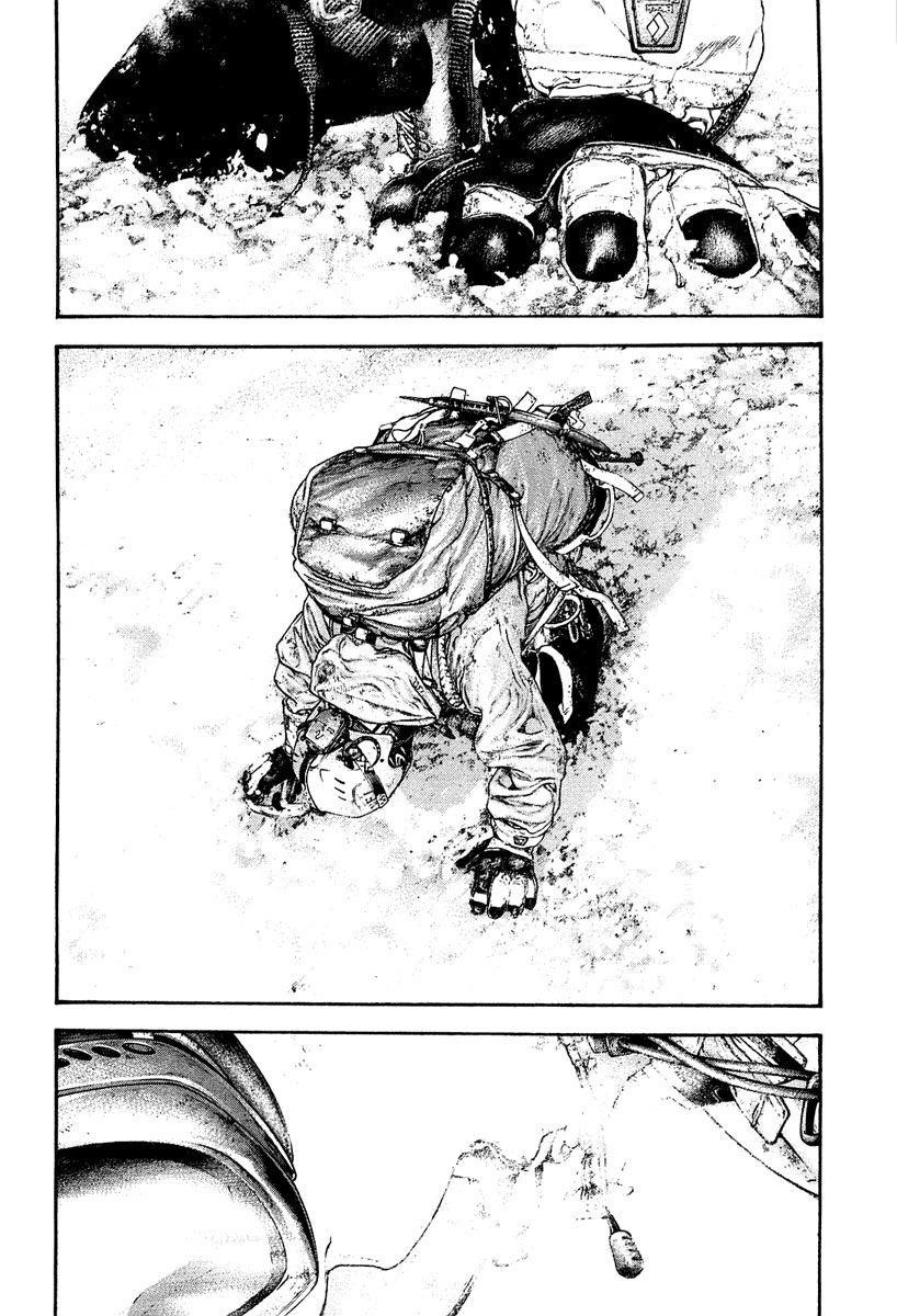 Kokou No Hito Chapter 151 - Page 15