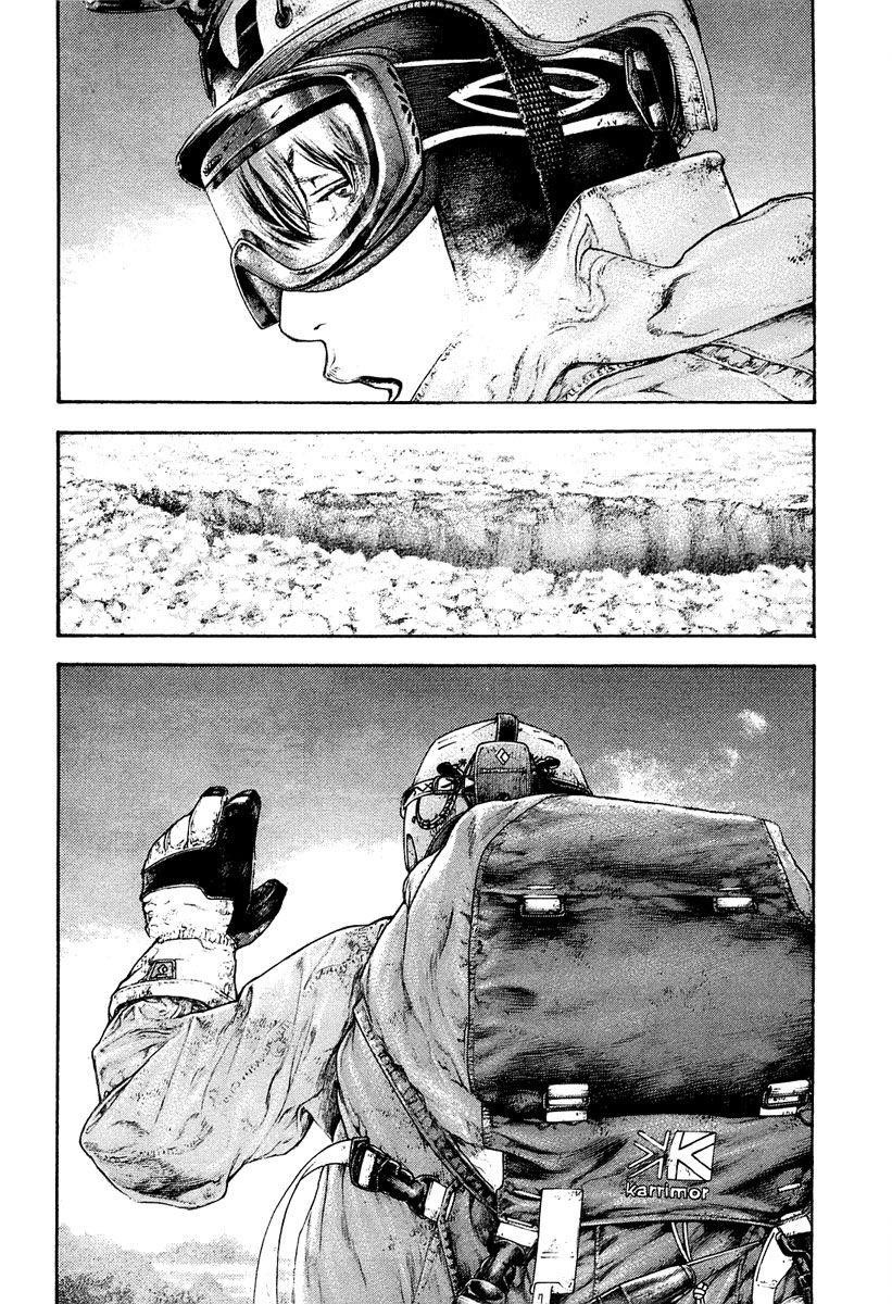 Kokou No Hito Chapter 151 - Page 3