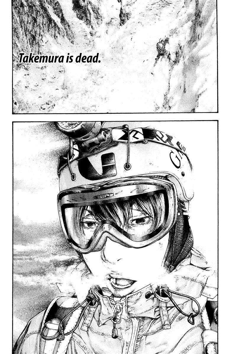 Kokou No Hito Chapter 151 - Page 9