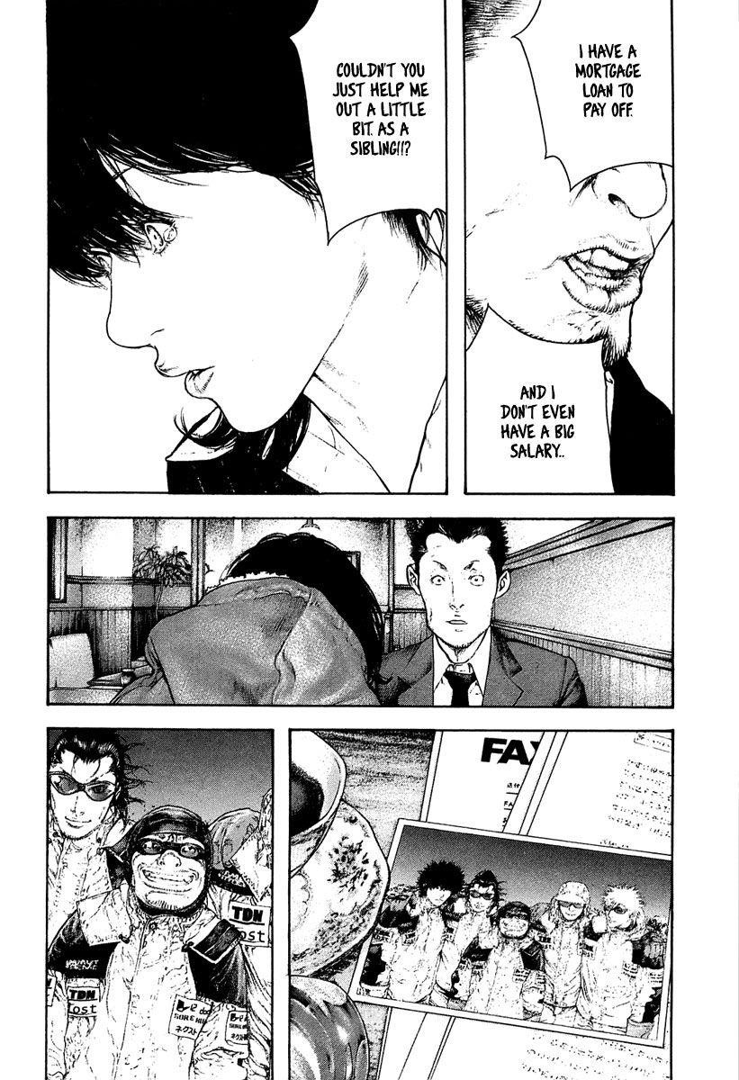 Kokou No Hito Chapter 152 - Page 10