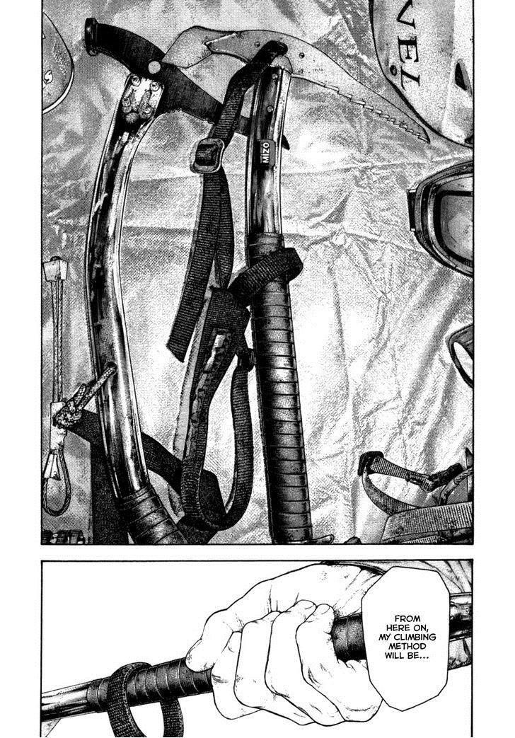 Kokou No Hito Chapter 154 - Page 11