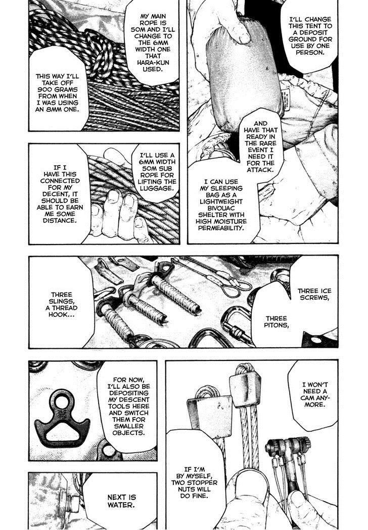 Kokou No Hito Chapter 154 - Page 13