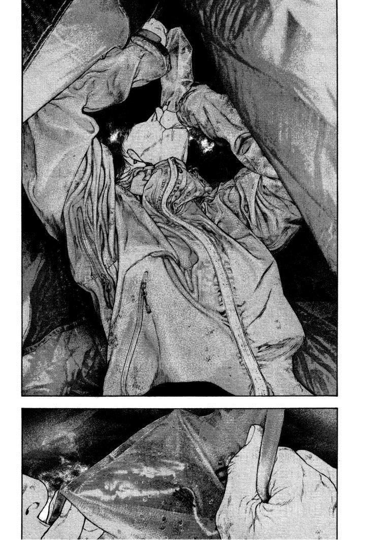 Kokou No Hito Chapter 154 - Page 3