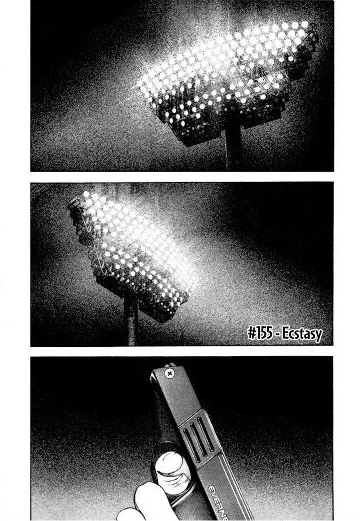 Kokou No Hito Chapter 155 - Page 1