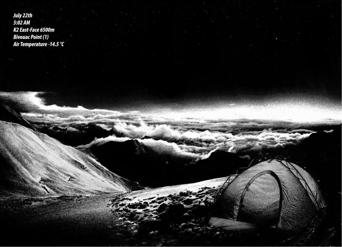 Kokou No Hito Chapter 155 - Page 12