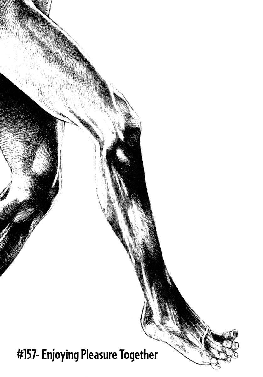 Kokou No Hito Chapter 157 - Page 2