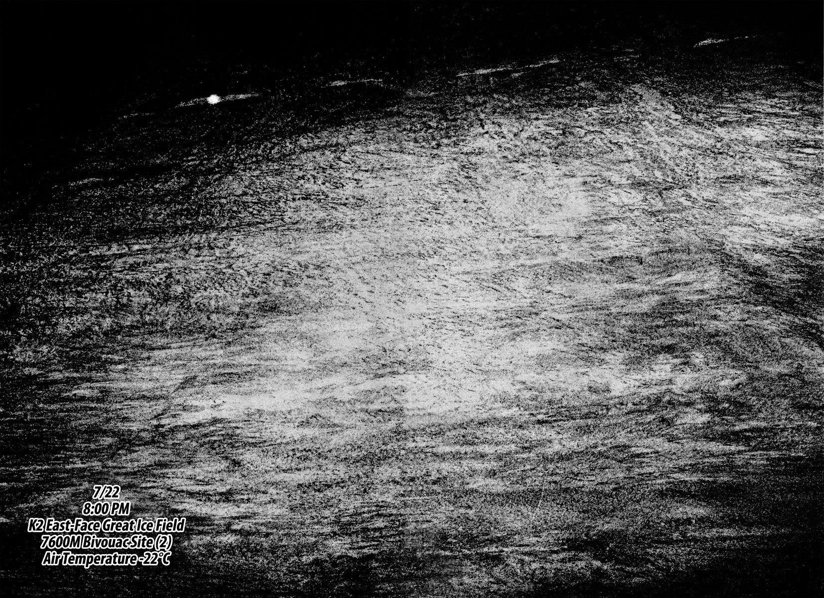 Kokou No Hito Chapter 158 - Page 12