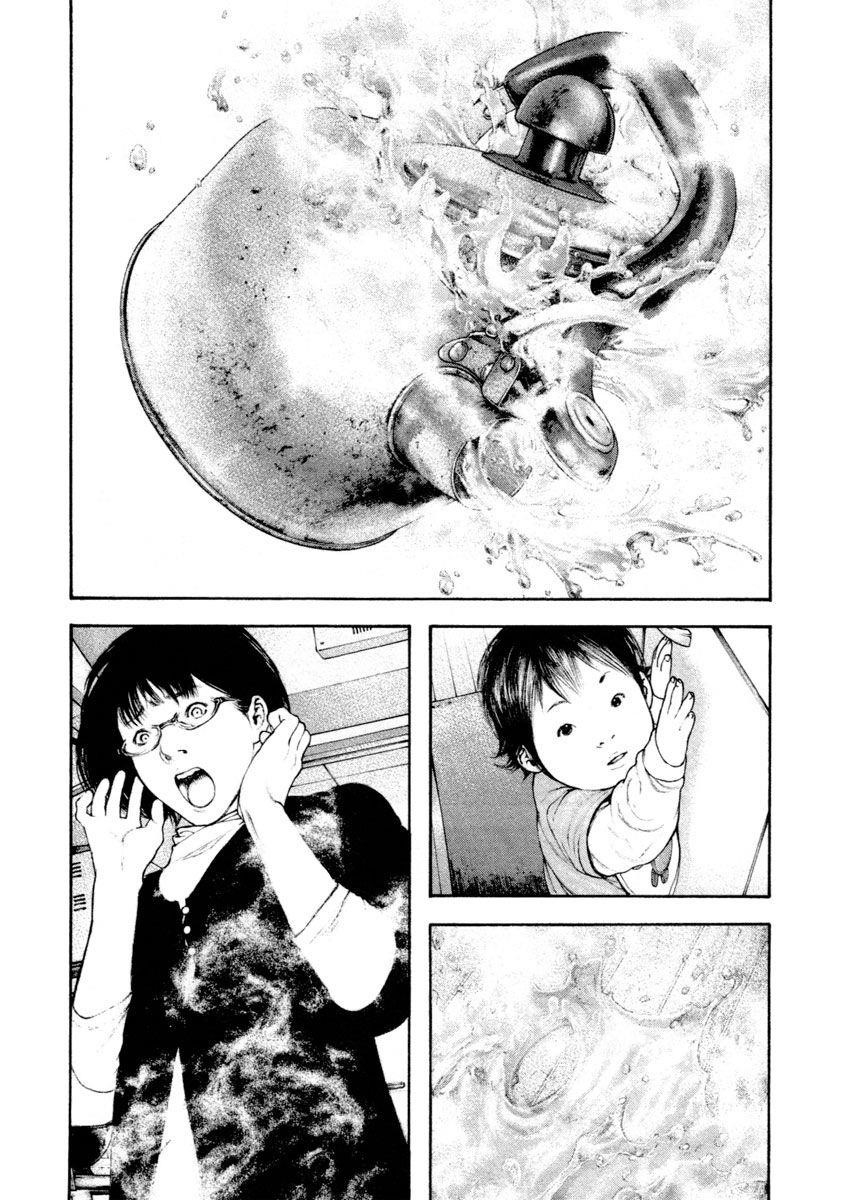 Kokou No Hito Chapter 158 - Page 15