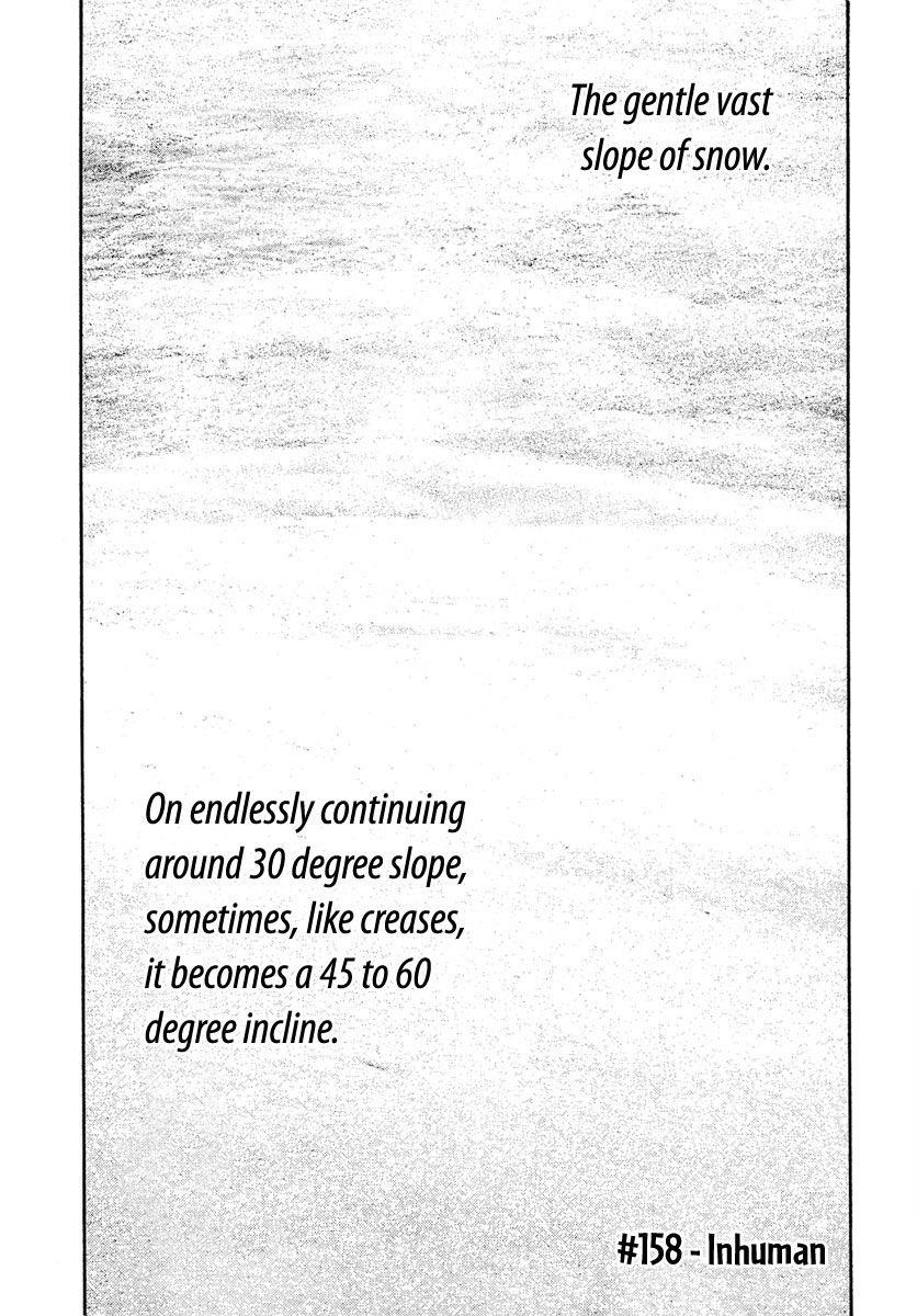 Kokou No Hito Chapter 158 - Page 2