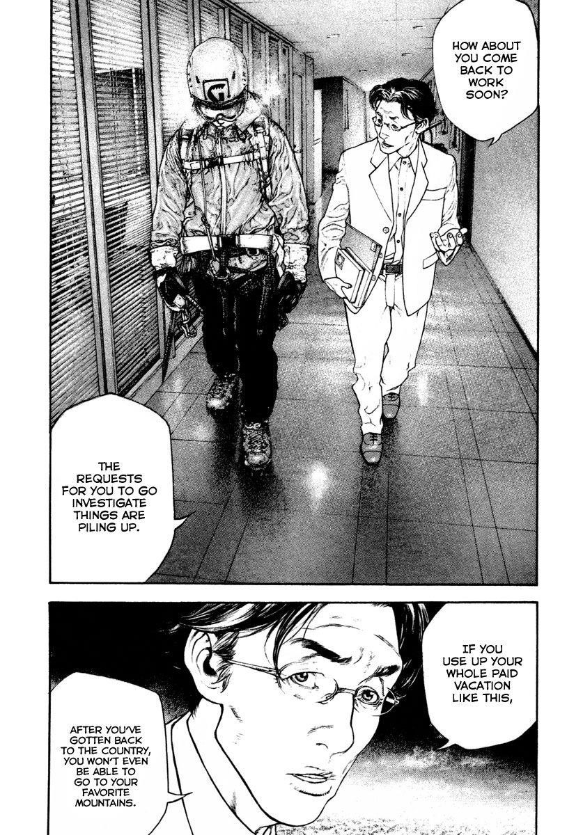 Kokou No Hito Chapter 158 - Page 8