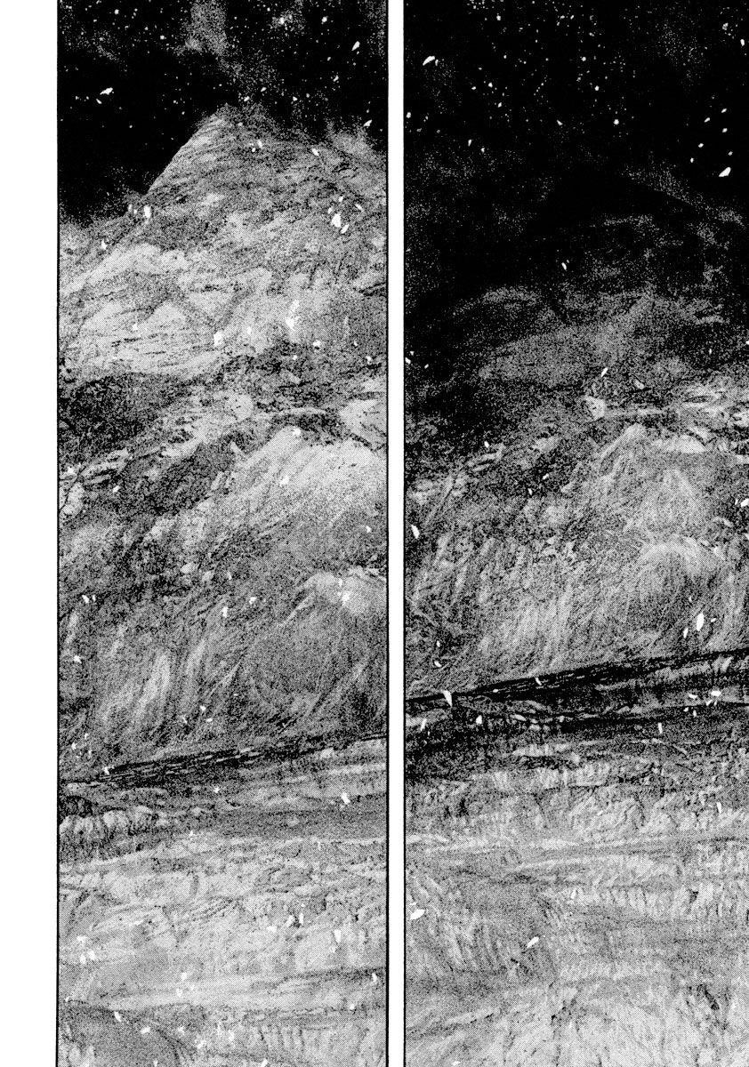 Kokou No Hito Chapter 159 - Page 15