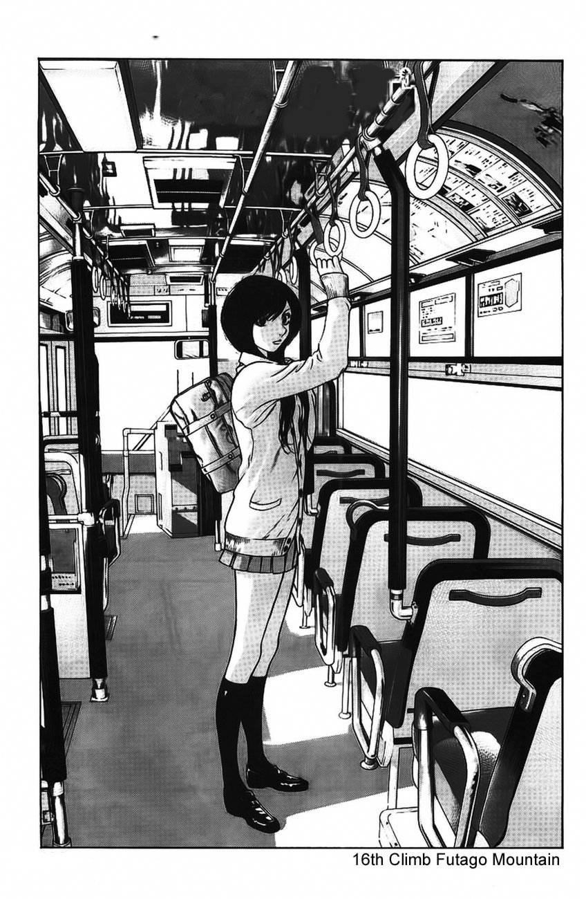 Kokou No Hito Chapter 16 - Page 1