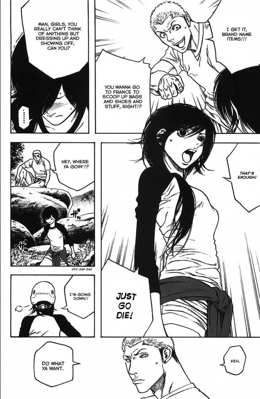 Kokou No Hito Chapter 16 - Page 14