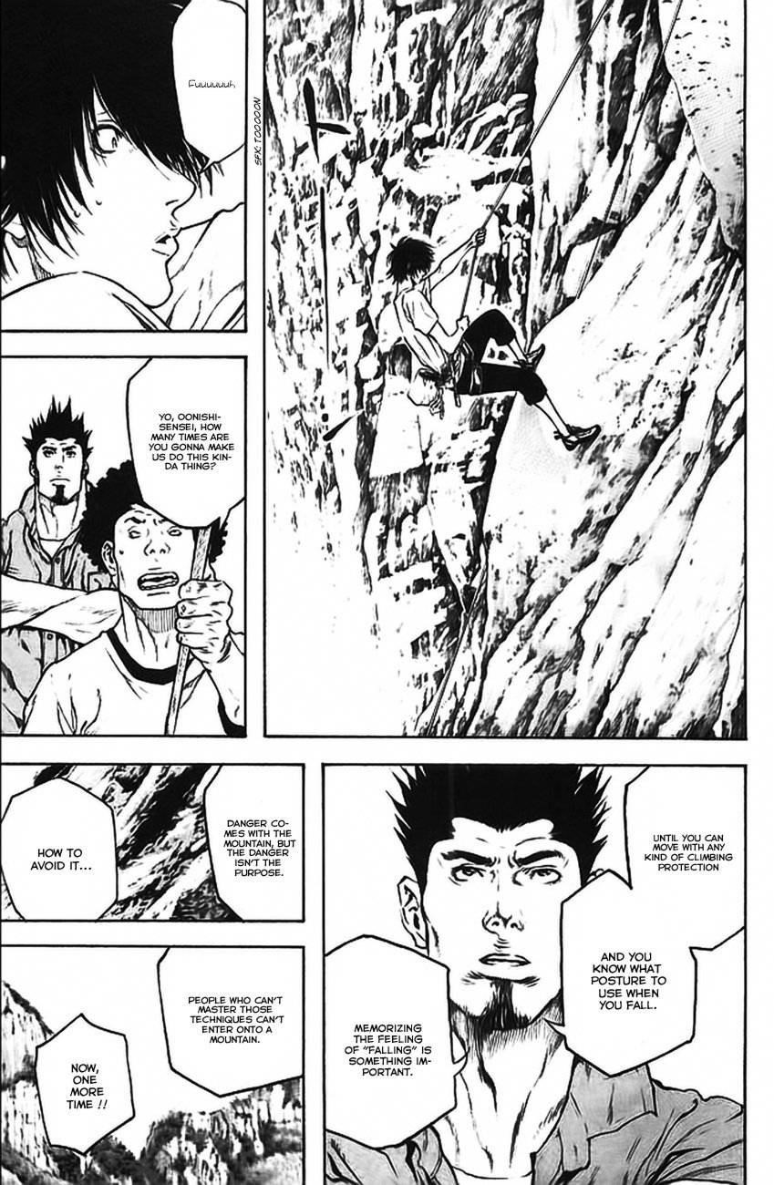 Kokou No Hito Chapter 16 - Page 17