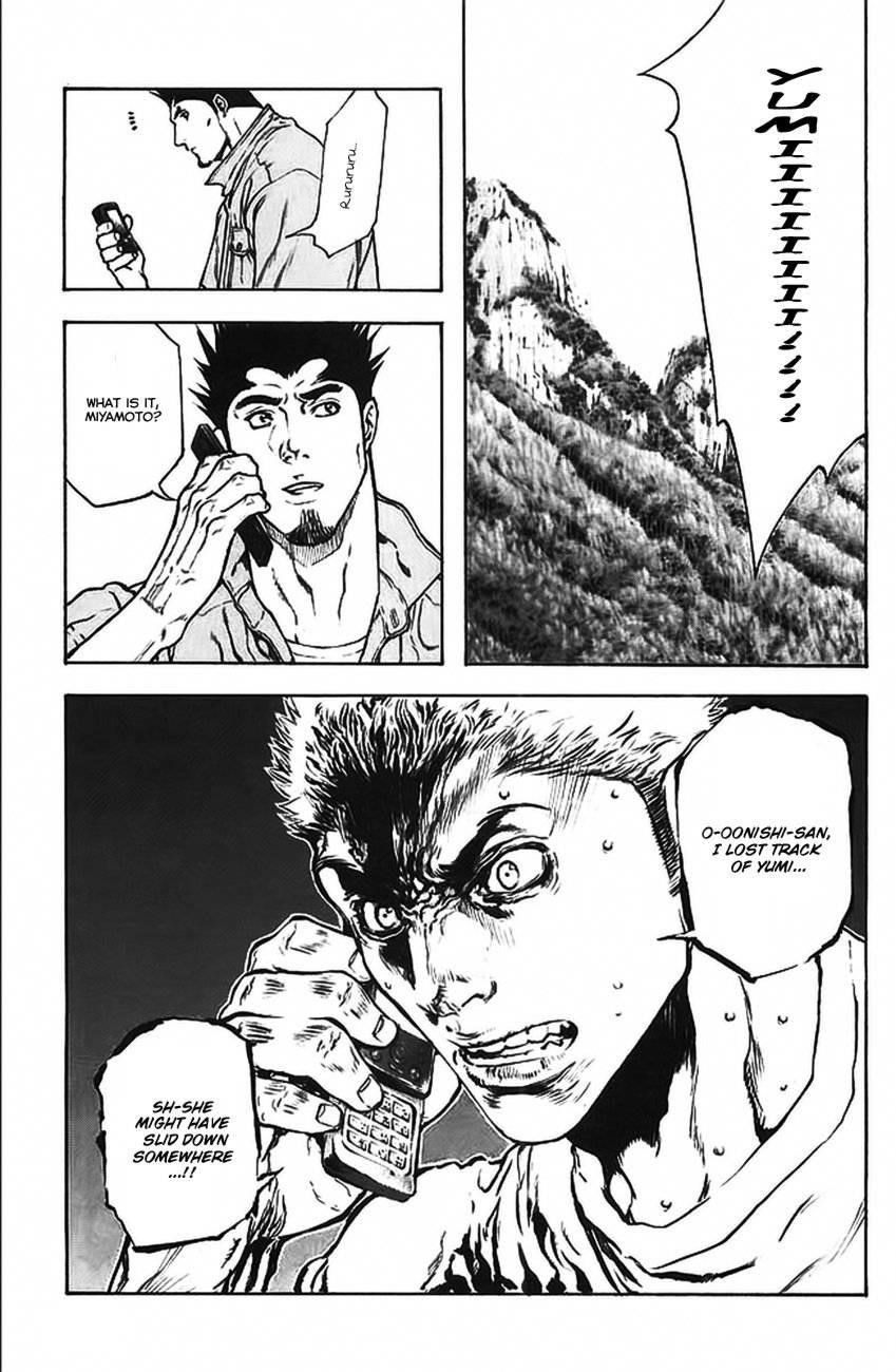 Kokou No Hito Chapter 16 - Page 19