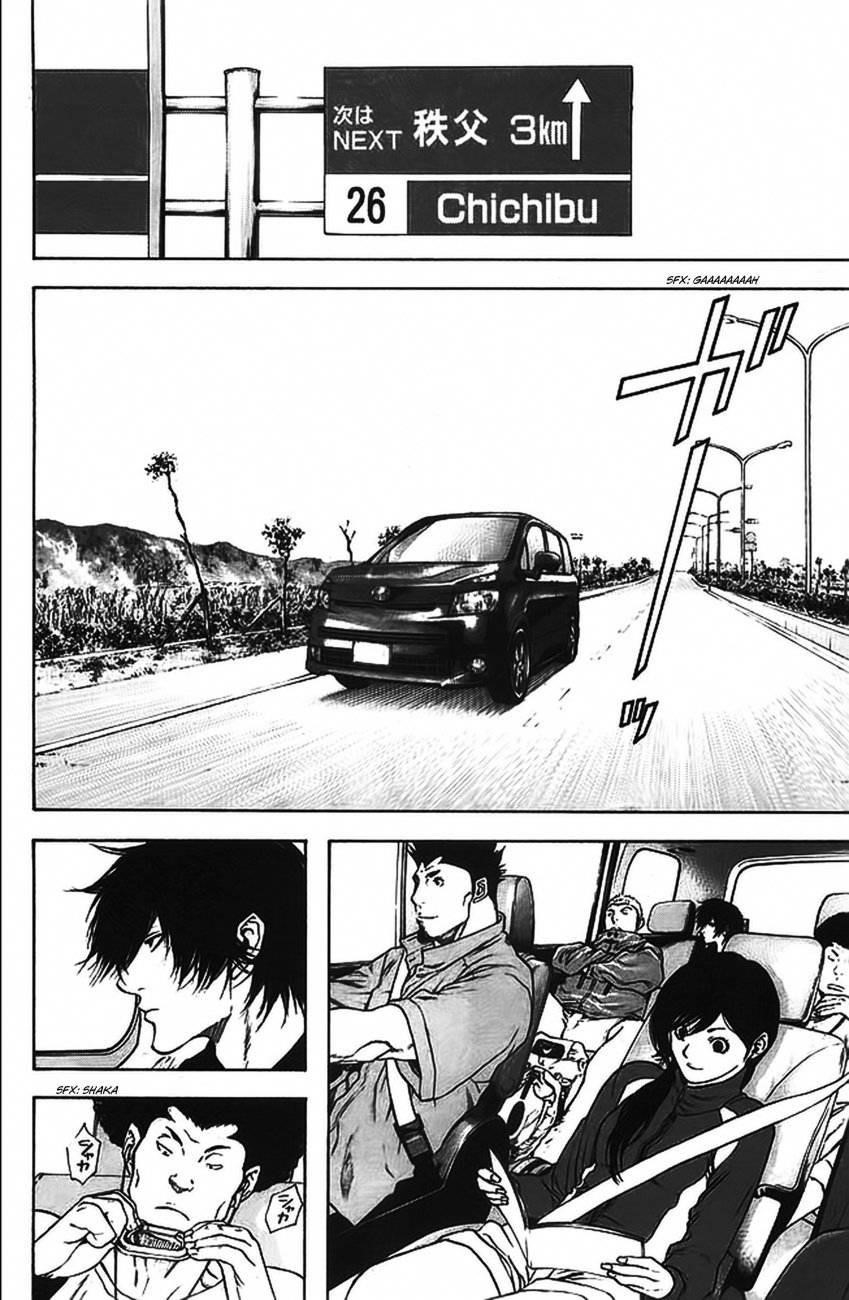 Kokou No Hito Chapter 16 - Page 2