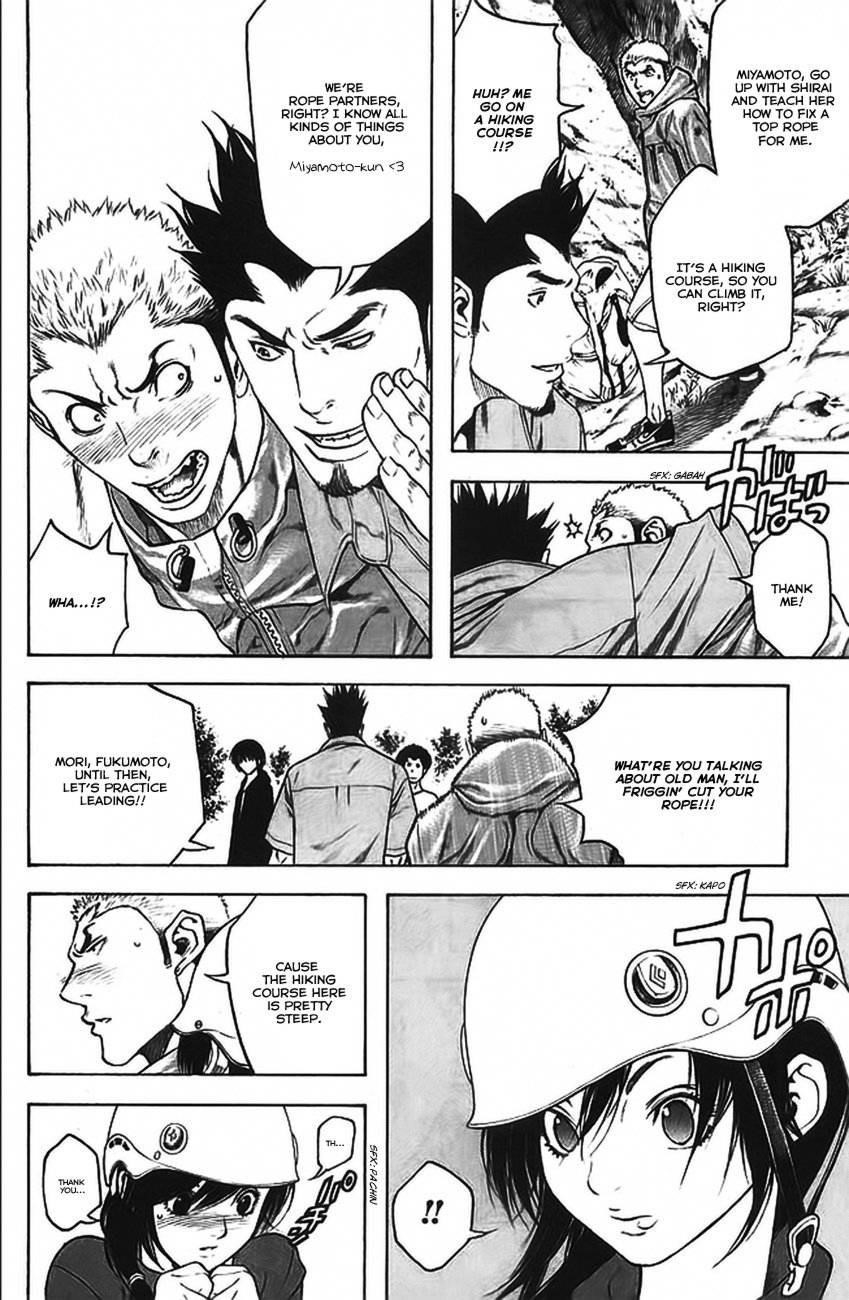 Kokou No Hito Chapter 16 - Page 6