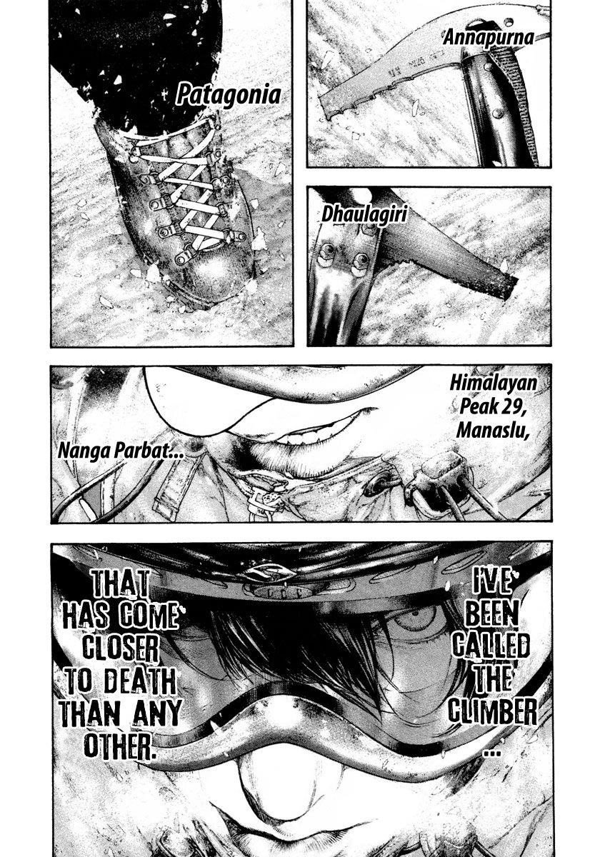 Kokou No Hito Chapter 160 - Page 10