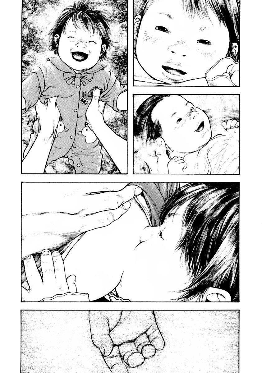 Kokou No Hito Chapter 160 - Page 17