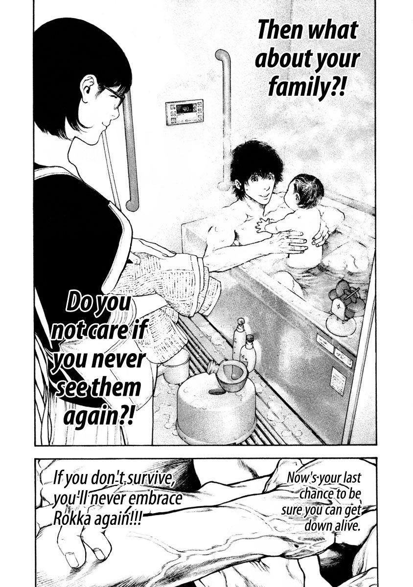 Kokou No Hito Chapter 161 - Page 12