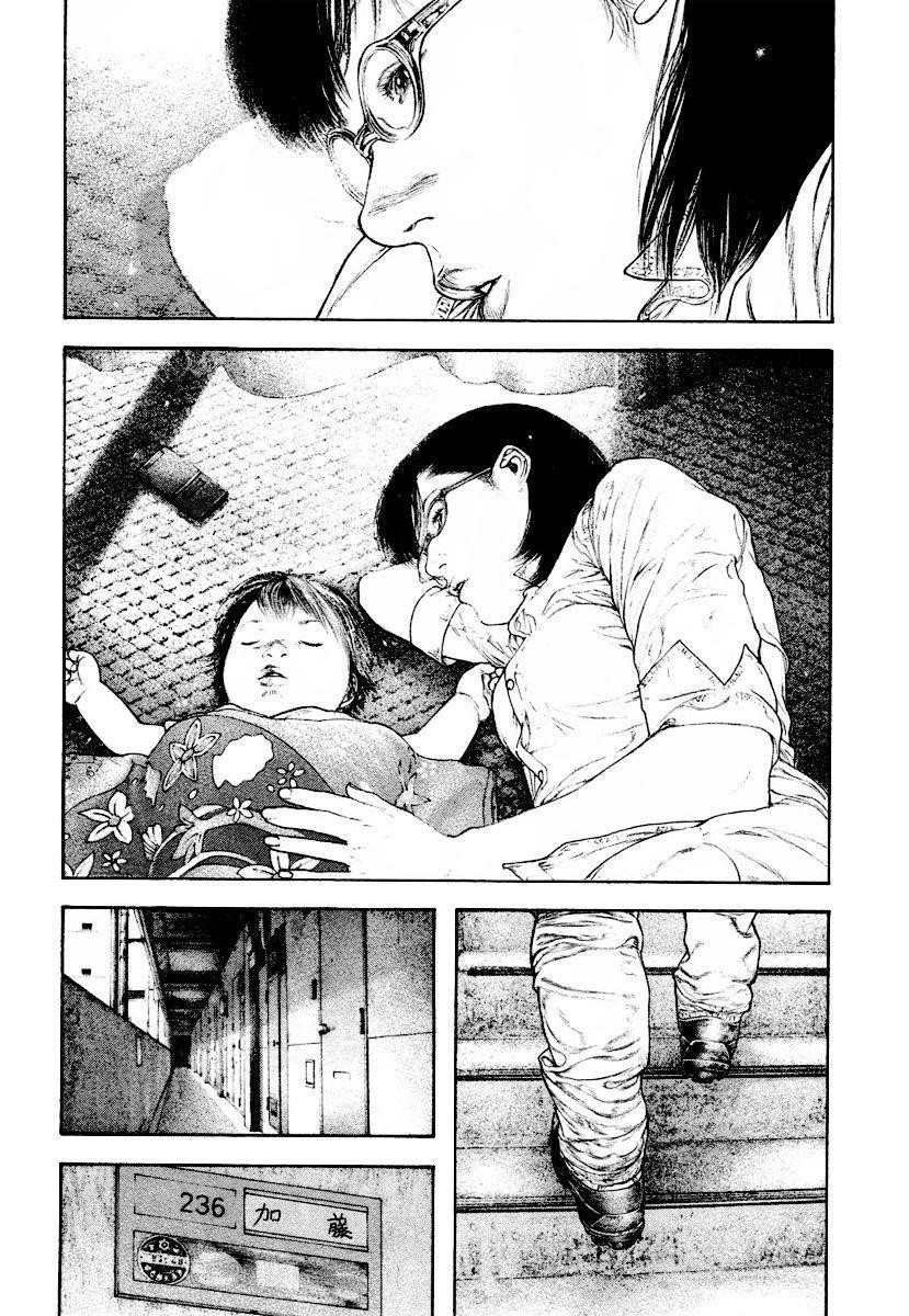 Kokou No Hito Chapter 162 - Page 13