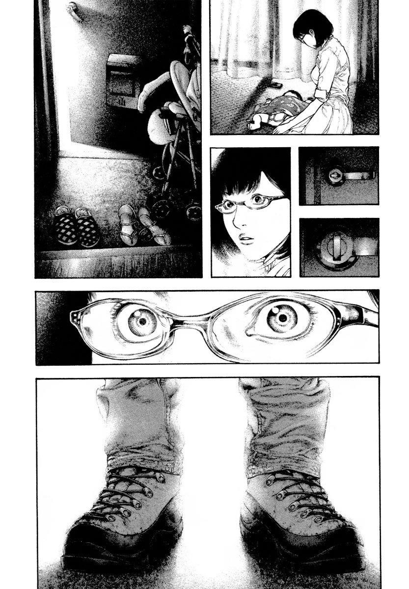 Kokou No Hito Chapter 162 - Page 14