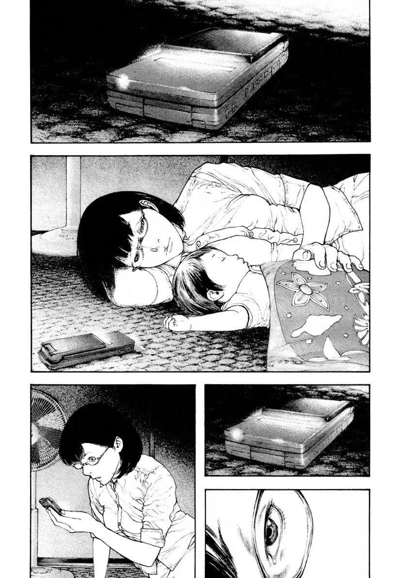 Kokou No Hito Chapter 162 - Page 15