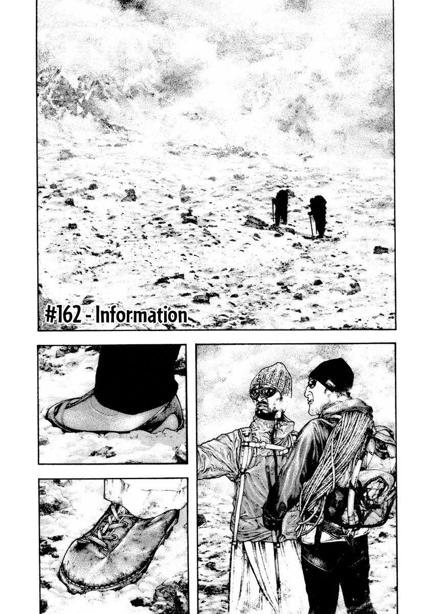 Kokou No Hito Chapter 162 - Page 2