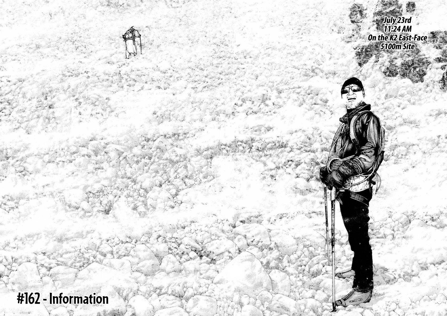 Kokou No Hito Chapter 162 - Page 3