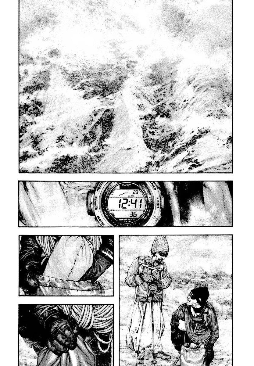 Kokou No Hito Chapter 162 - Page 6