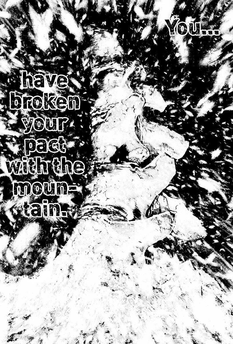 Kokou No Hito Chapter 165 - Page 17