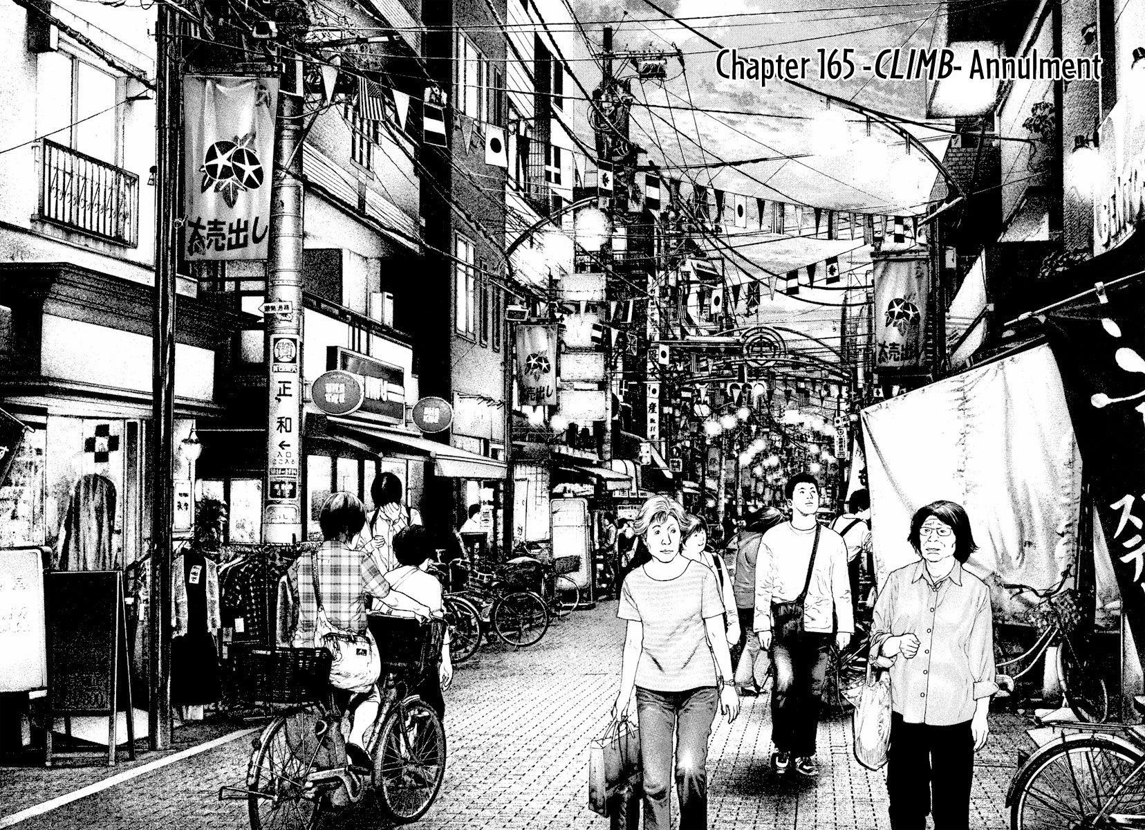 Kokou No Hito Chapter 165 - Page 3