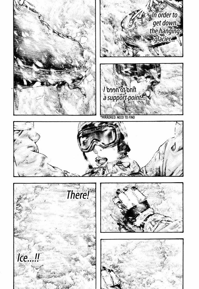 Kokou No Hito Chapter 165 - Page 6