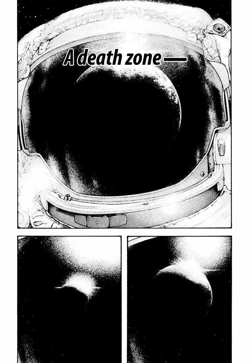 Kokou No Hito Chapter 166 - Page 17