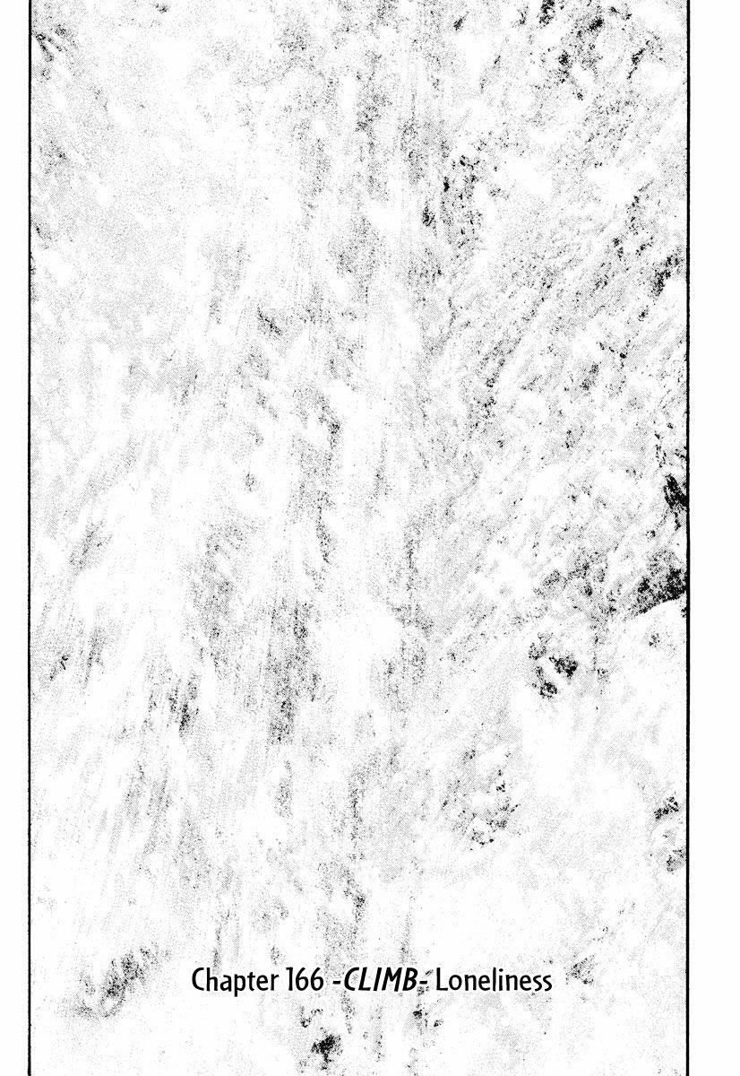 Kokou No Hito Chapter 166 - Page 2