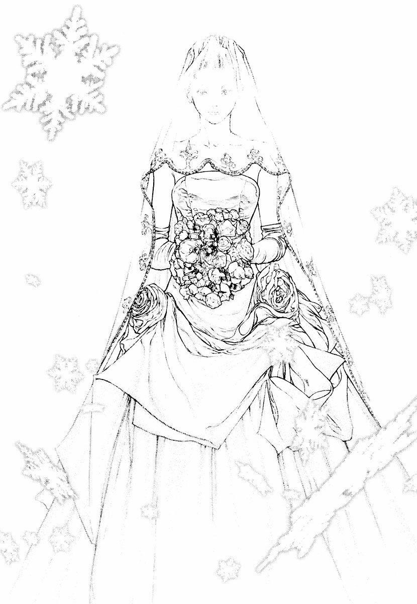 Kokou No Hito Chapter 167 - Page 19