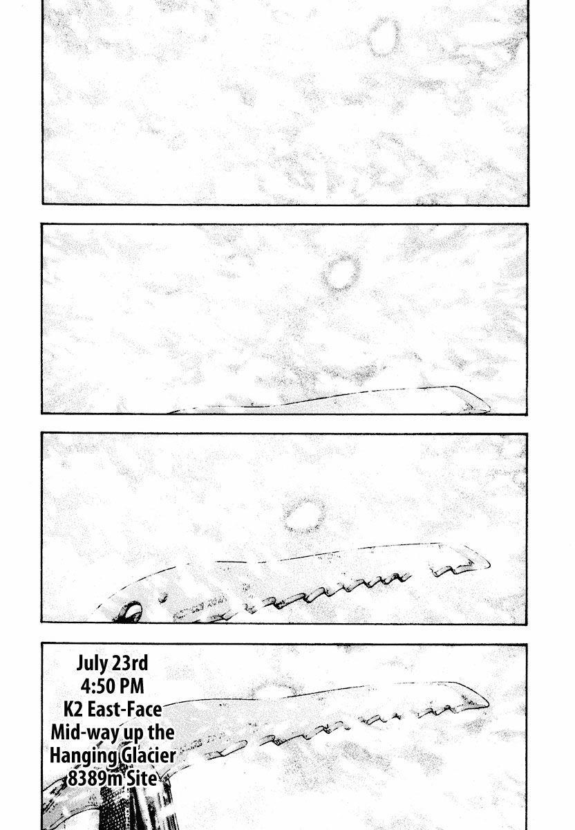 Kokou No Hito Chapter 168 - Page 23