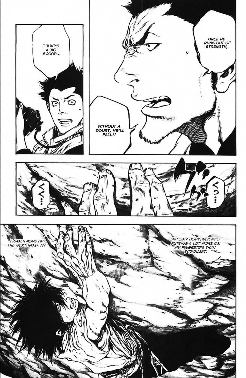 Kokou No Hito Chapter 17 - Page 11