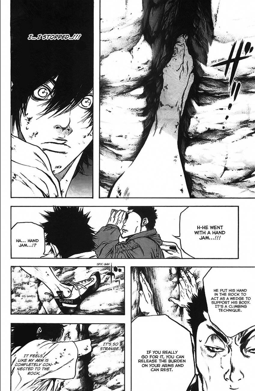 Kokou No Hito Chapter 17 - Page 14