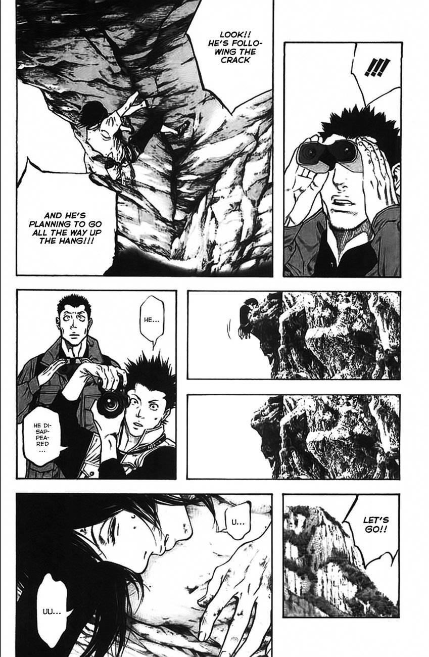 Kokou No Hito Chapter 17 - Page 16