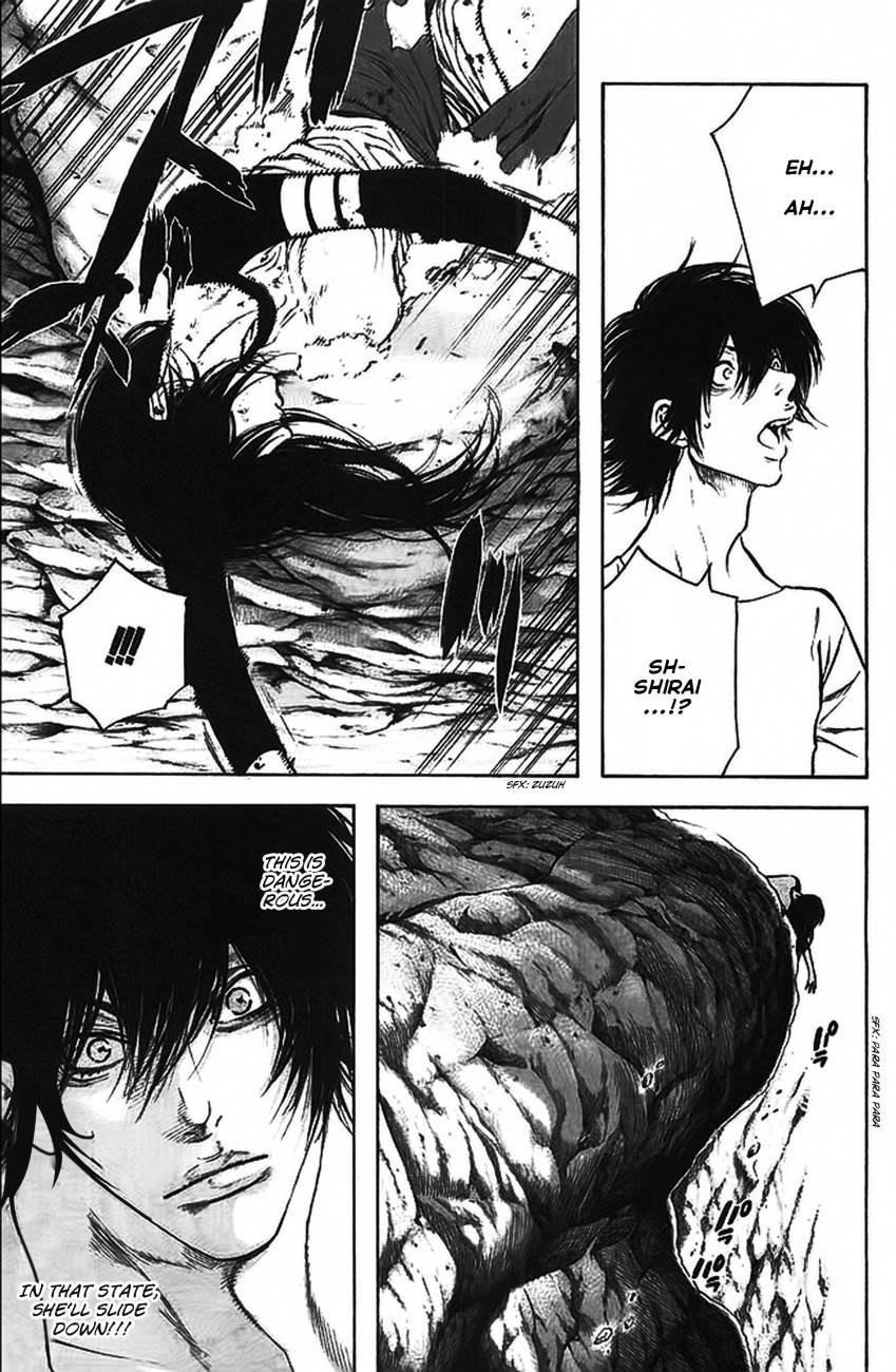 Kokou No Hito Chapter 17 - Page 5