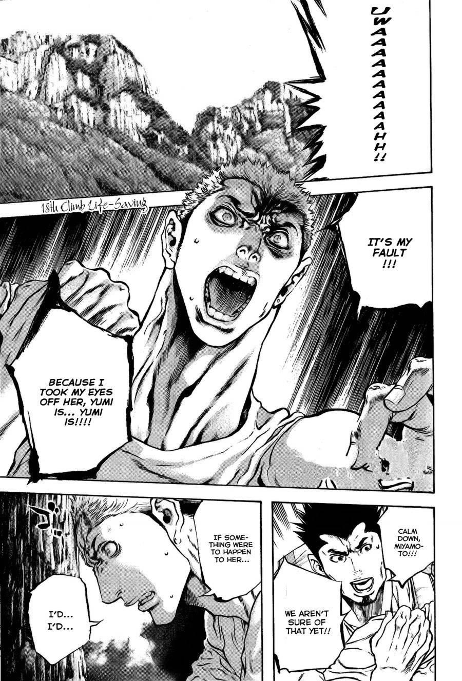 Kokou No Hito Chapter 18 - Page 1