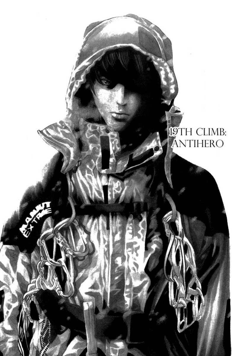 Kokou No Hito Chapter 19 - Page 1