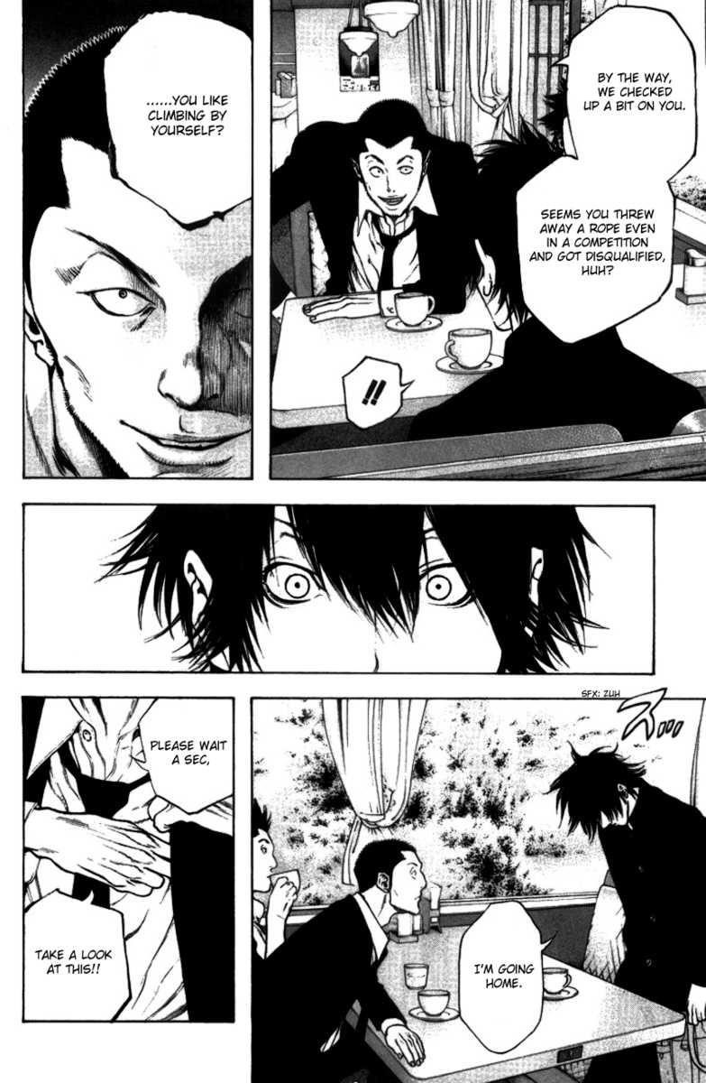 Kokou No Hito Chapter 19 - Page 15