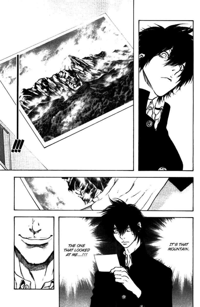 Kokou No Hito Chapter 19 - Page 16