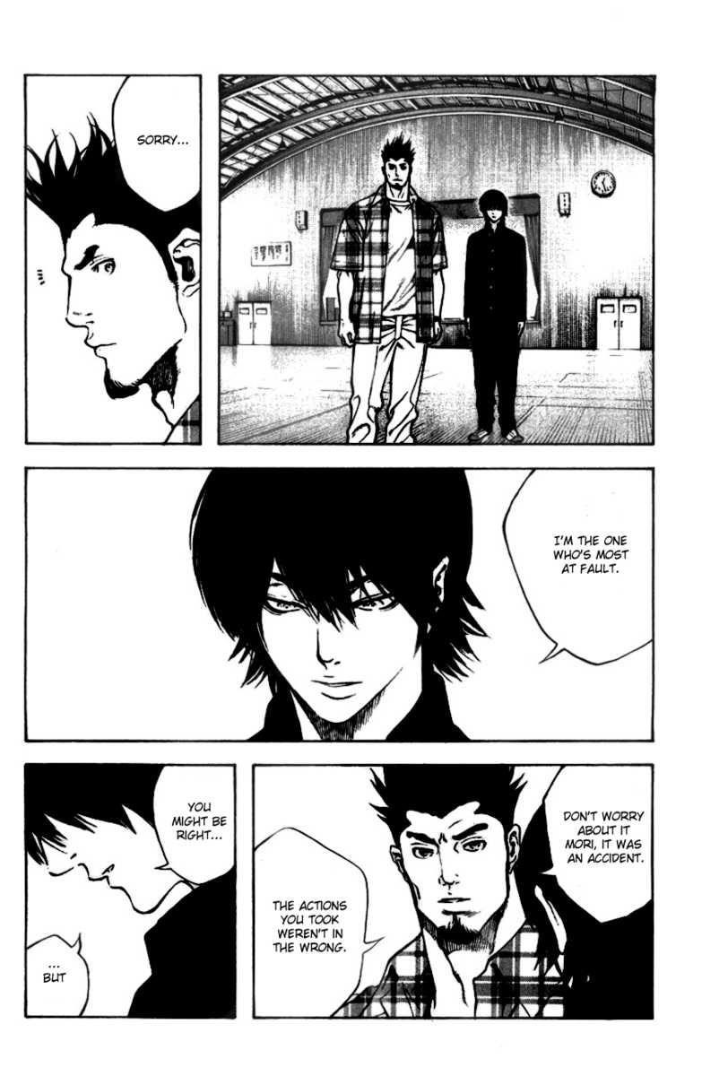 Kokou No Hito Chapter 19 - Page 7